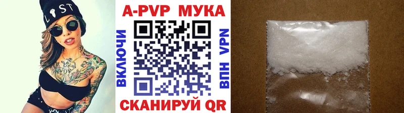 Цена Ачинск APVP  Кокаин  АМФЕТАМИН  МАРИХУАНА  БУТИРАТ  ГАШ 
