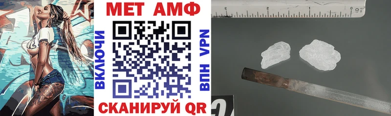 АМФ Розовый  где продают наркотики  Ачинск 
