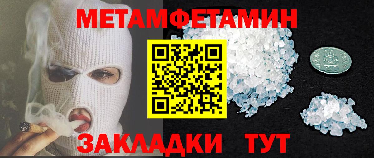 АМФЕТАМИН Розовый Ачинск