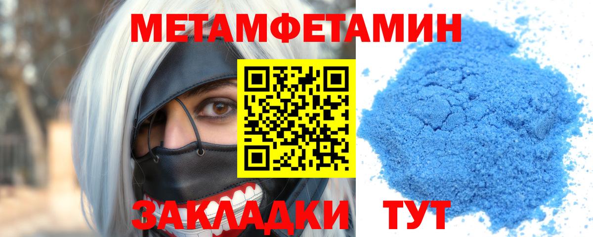 Amphetamine 98%  Вход с VPN  Ачинск 
