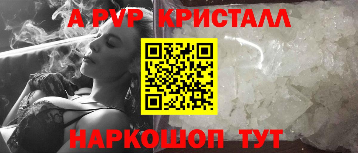 МАРИХУАНА  Мефедрон  Ачинск  Меф   ГАШИШ  Вейп ТГК  Вход с VPN  Метадон 
