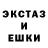 Alpha-PVP кристаллы kalaka malaka