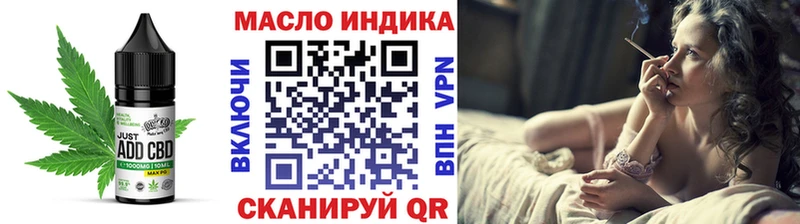 Еда ТГК марихуана  OMG как войти  Ачинск  как найти закладки 