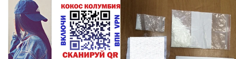 COCAIN 98%  Ачинск 