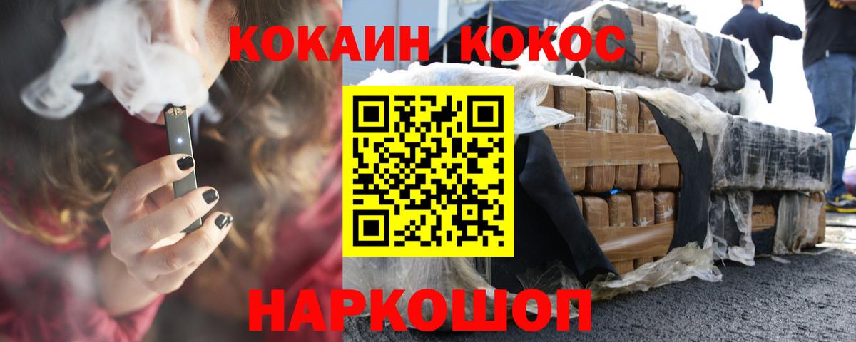 даркнет сайт  Cocaine  Кокаин Fish Scale  Ачинск  Cocaine Columbia 