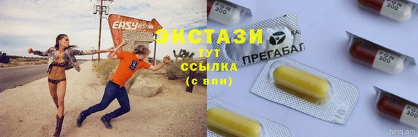 MDMA Premium VHQ Карпинск