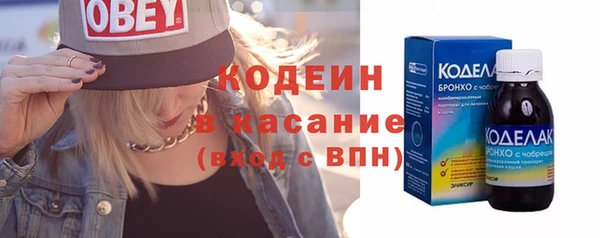 мескалин Касимов