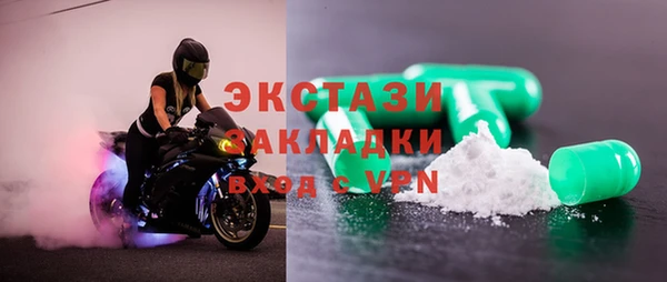 MDMA Premium VHQ Карпинск