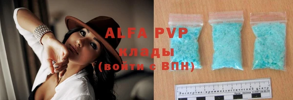альфа пвп Шали