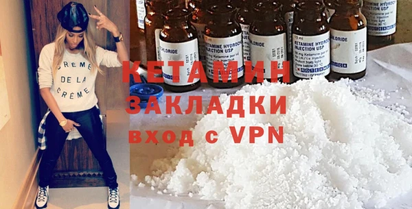 мескалин Касимов