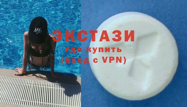 MDMA Premium VHQ Карпинск