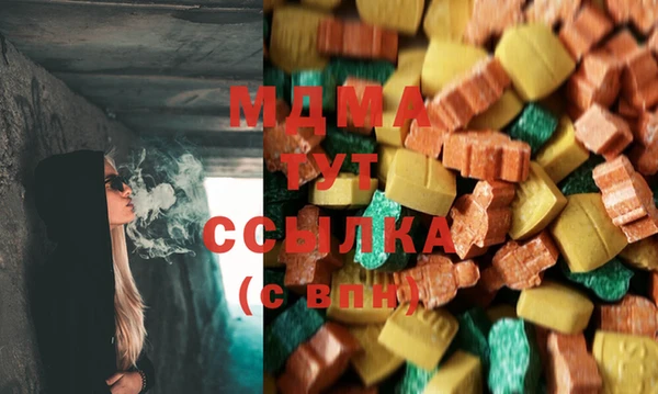 MDMA Premium VHQ Карпинск