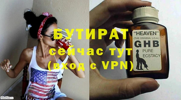 каннабис Карталы