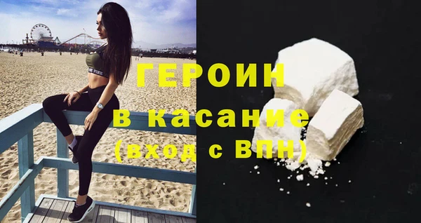 MDMA Premium VHQ Карпинск