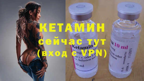 MDMA Premium VHQ Карпинск