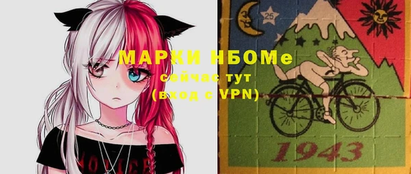 MDMA Каменногорск