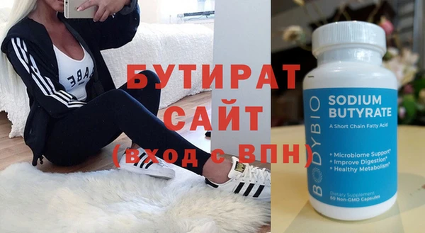 круглые Каменка
