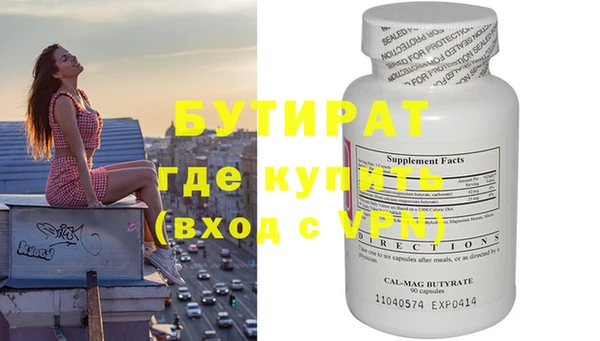 MDMA Premium VHQ Карпинск