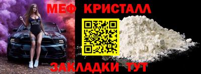 дживик Гудермес
