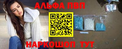 амф Бугуруслан