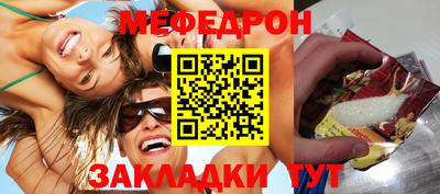 дурь Гуково