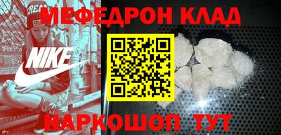 дурь Гуково
