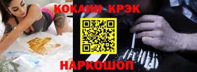 дурь Гуково