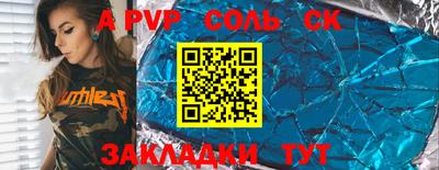 меф Будённовск