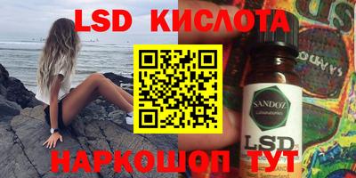 дурь Гуково