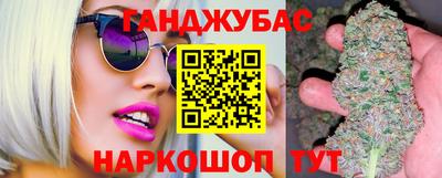 меф VHQ Бузулук