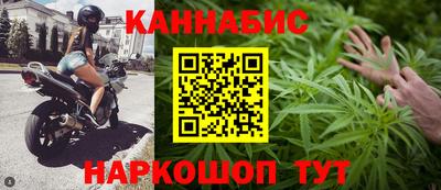 меф Будённовск