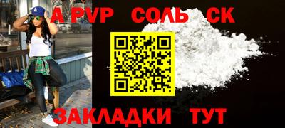 дживик Гудермес