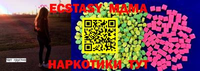 дживик Гудермес