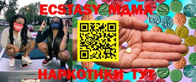 ECSTASY Гулькевичи