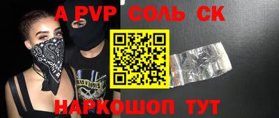 дживик Гудермес