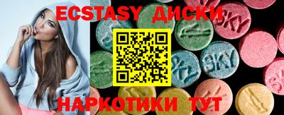 меф VHQ Бузулук