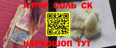 дурь Гуково