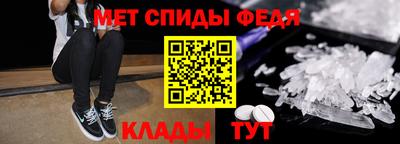 амф Бугуруслан