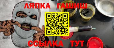 амф Бугуруслан