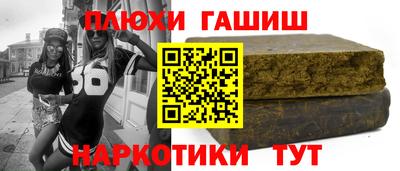 дурь Гуково