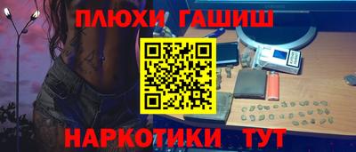 меф Будённовск