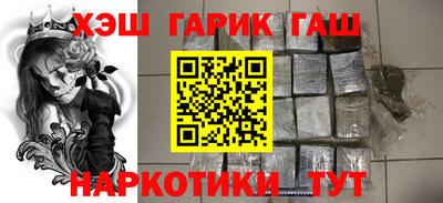 меф Будённовск