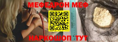 дурь Гуково