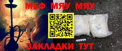 амф Бугуруслан