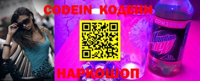 меф Будённовск