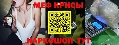 дурь Гуково