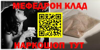 дживик Гудермес