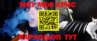 дурь Гуково
