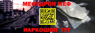 дживик Гудермес