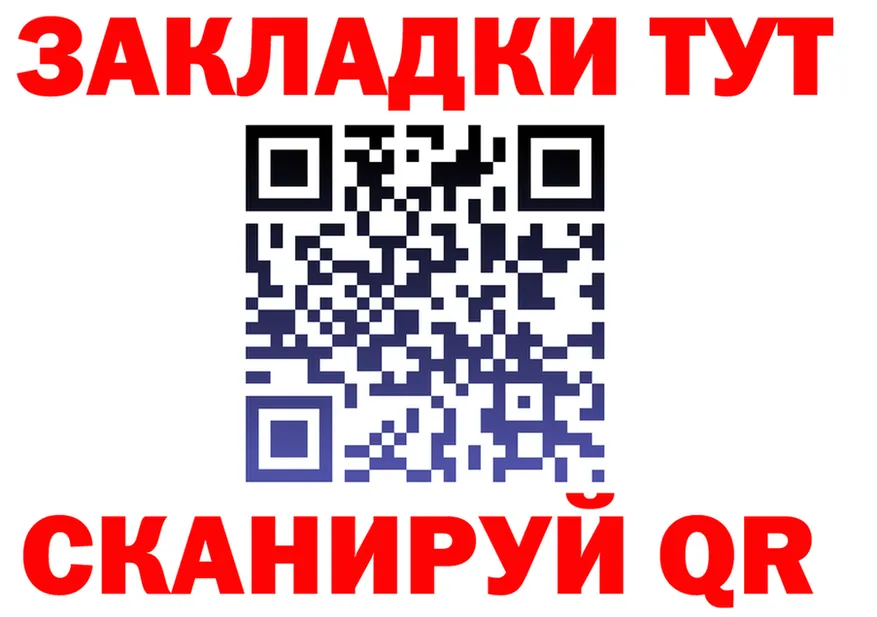 Наркошоп это Telegram Ачинск